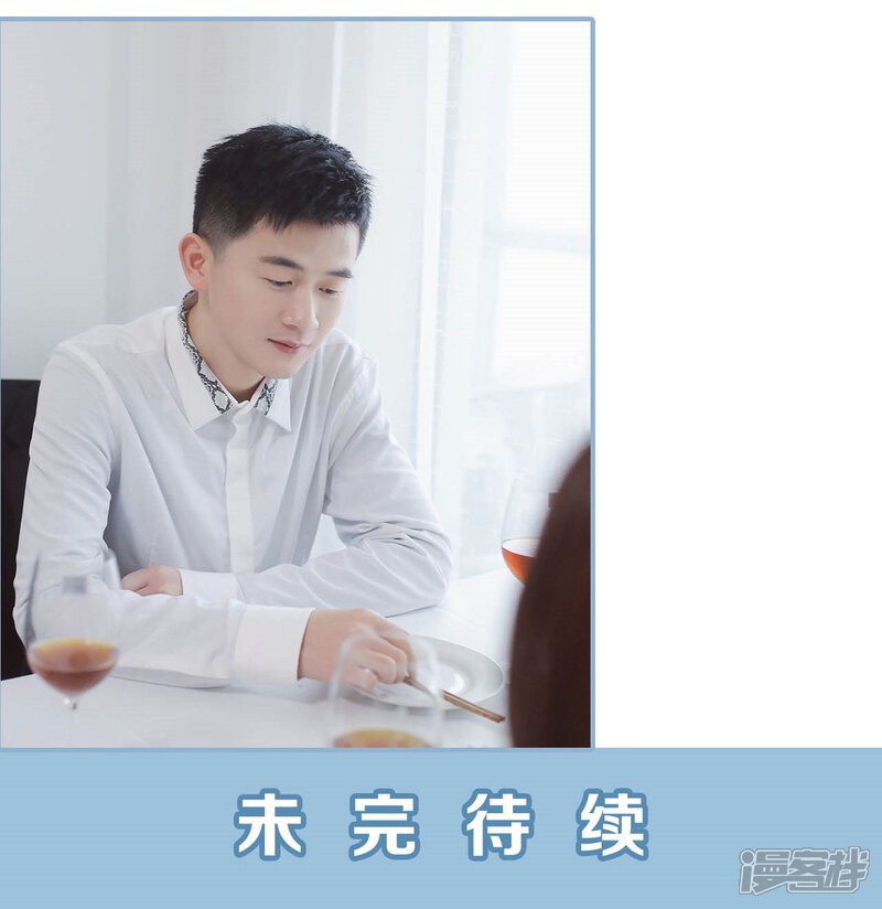 第45话-重生之我愿意爱你-剧能玩（第23张）