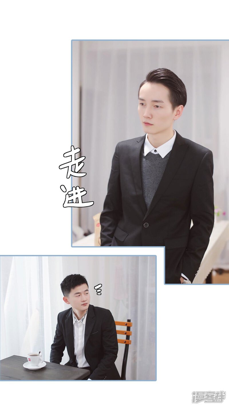 第40话-重生之我愿意爱你-剧能玩（第16张）