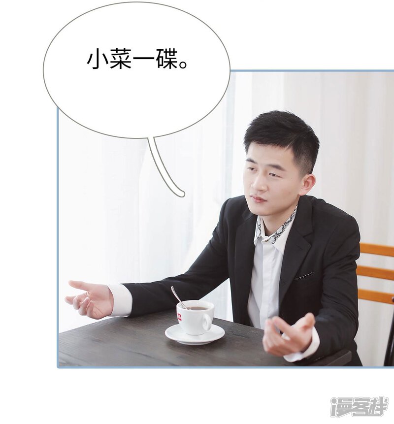 第40话-重生之我愿意爱你-剧能玩（第20张）