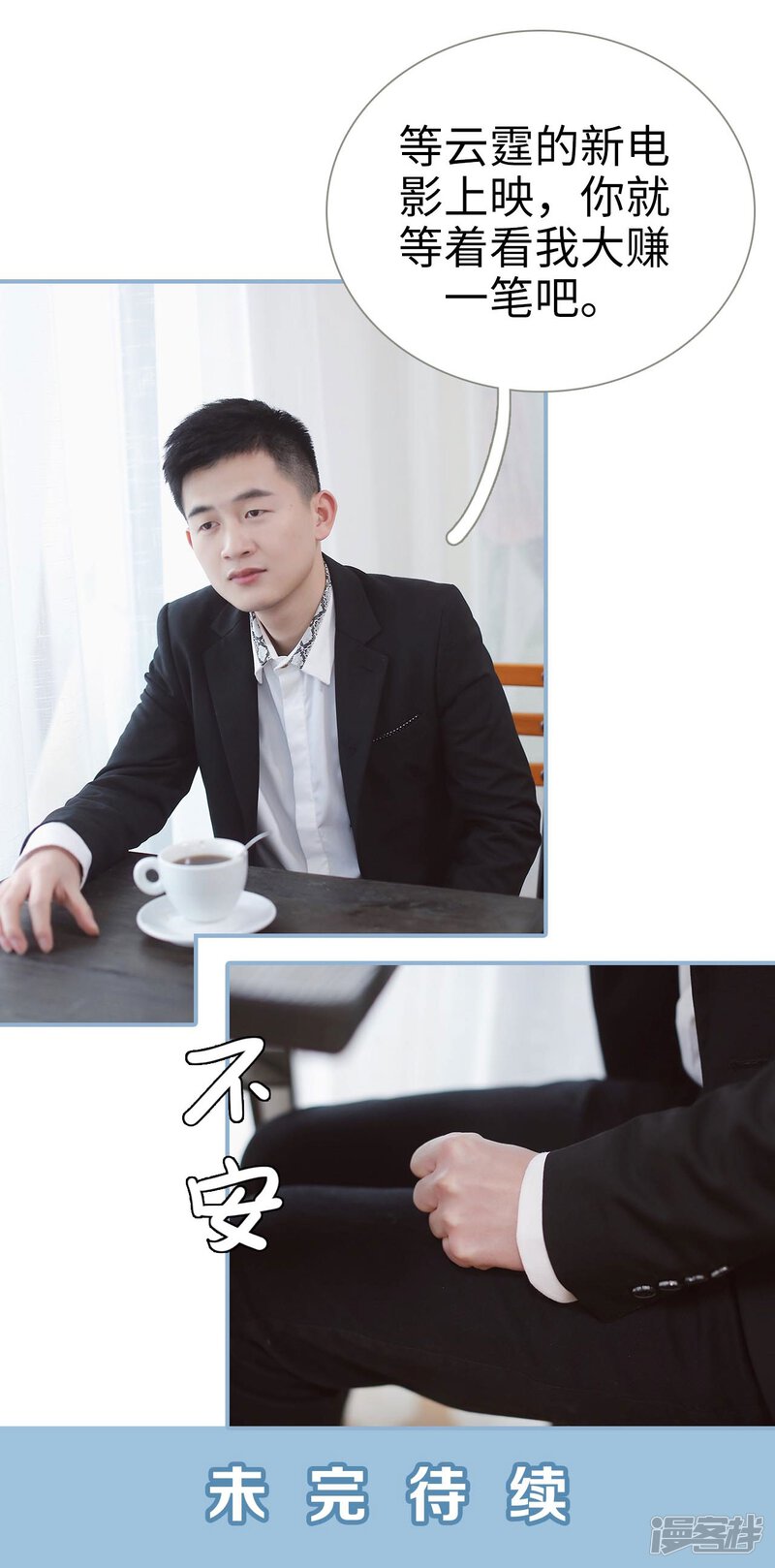 第40话-重生之我愿意爱你-剧能玩（第22张）