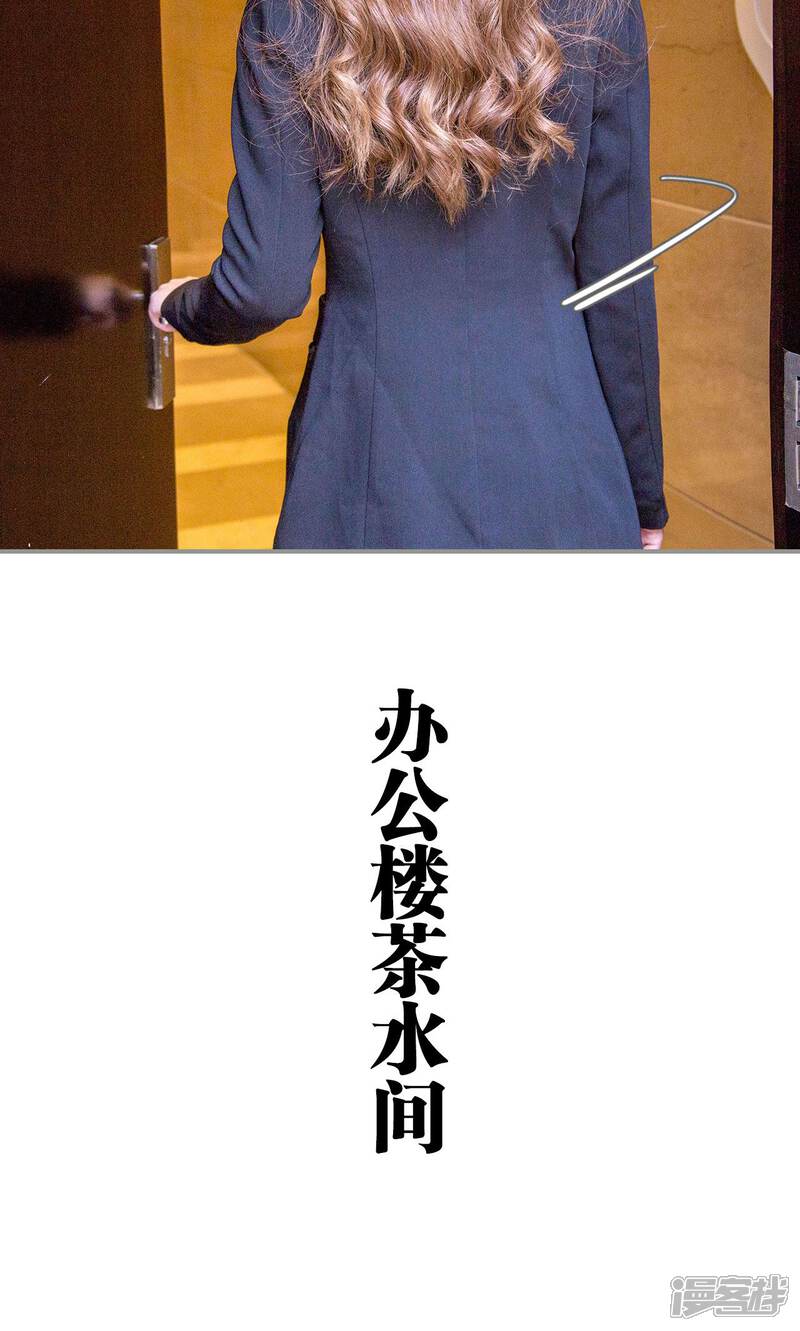 第1话-天价逃妻-剧能玩（第8张）