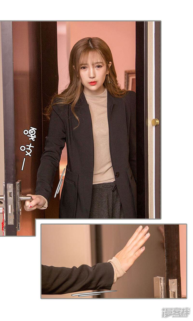 第1话-天价逃妻-剧能玩（第9张）