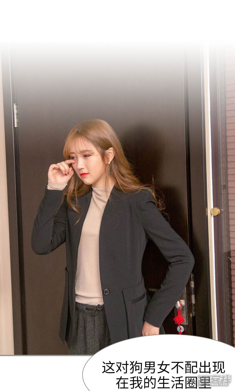 第1话-天价逃妻-剧能玩（第10张）