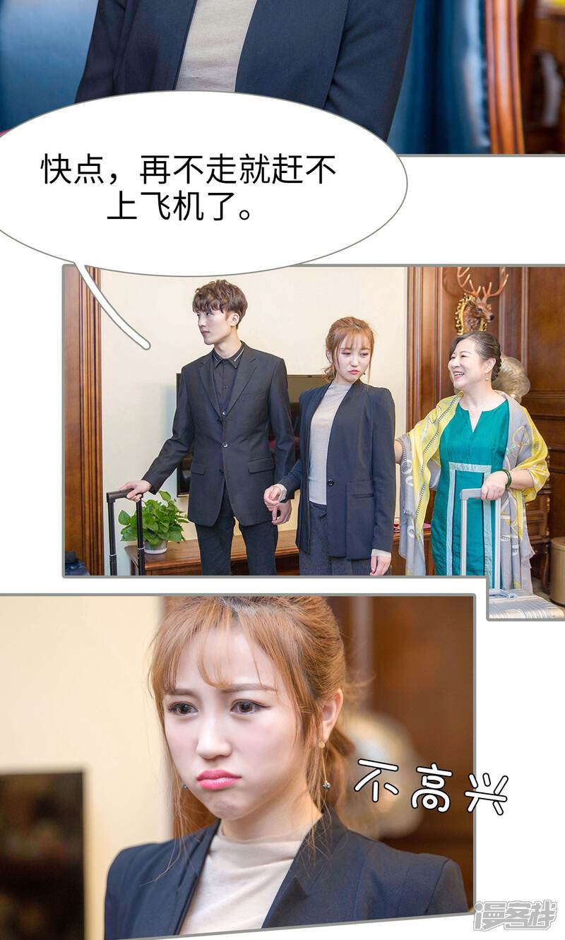 第4话-天价逃妻-剧能玩（第6张）