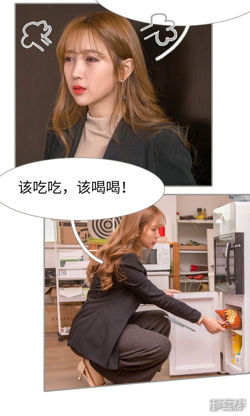 第1话-天价逃妻-剧能玩（第11张）