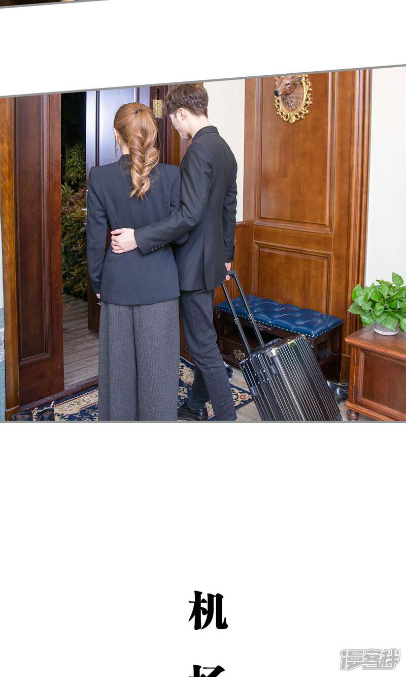 第4话-天价逃妻-剧能玩（第7张）