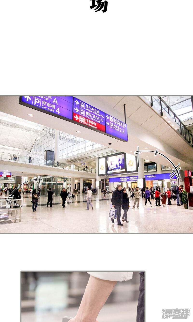 第4话-天价逃妻-剧能玩（第8张）