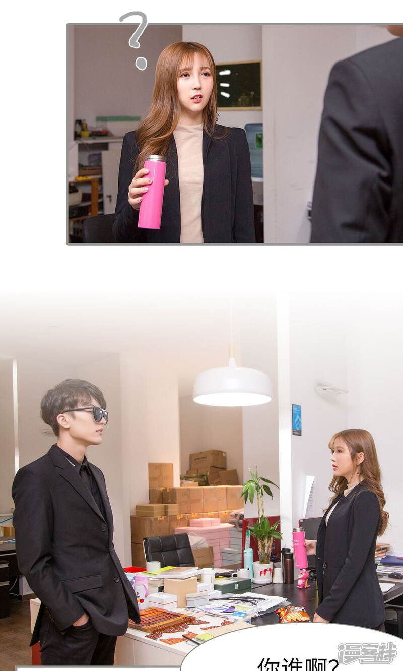 第1话-天价逃妻-剧能玩（第13张）