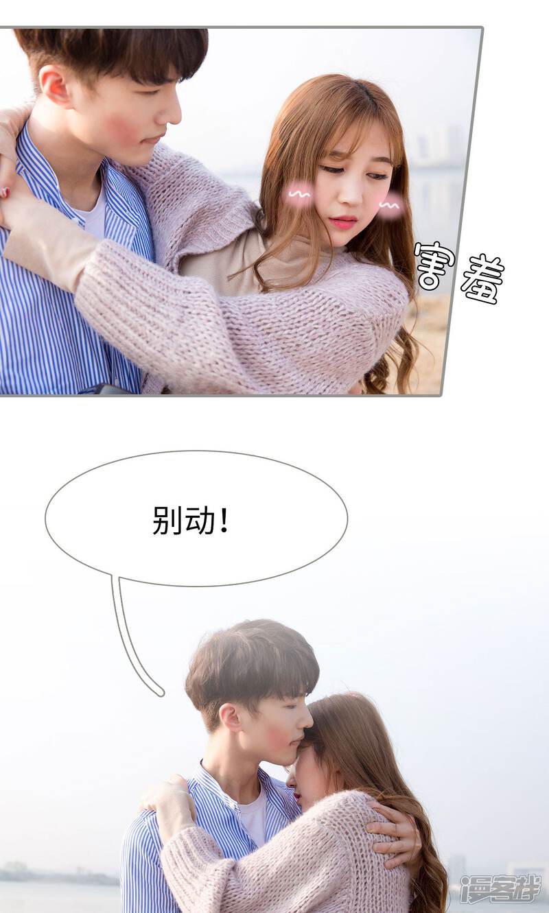 第8话-天价逃妻-剧能玩（第7张）