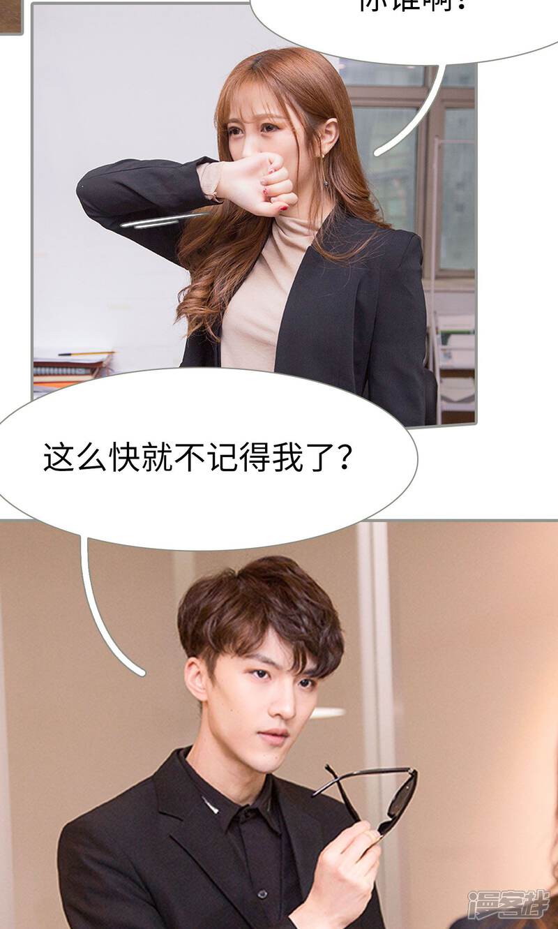 第1话-天价逃妻-剧能玩（第14张）