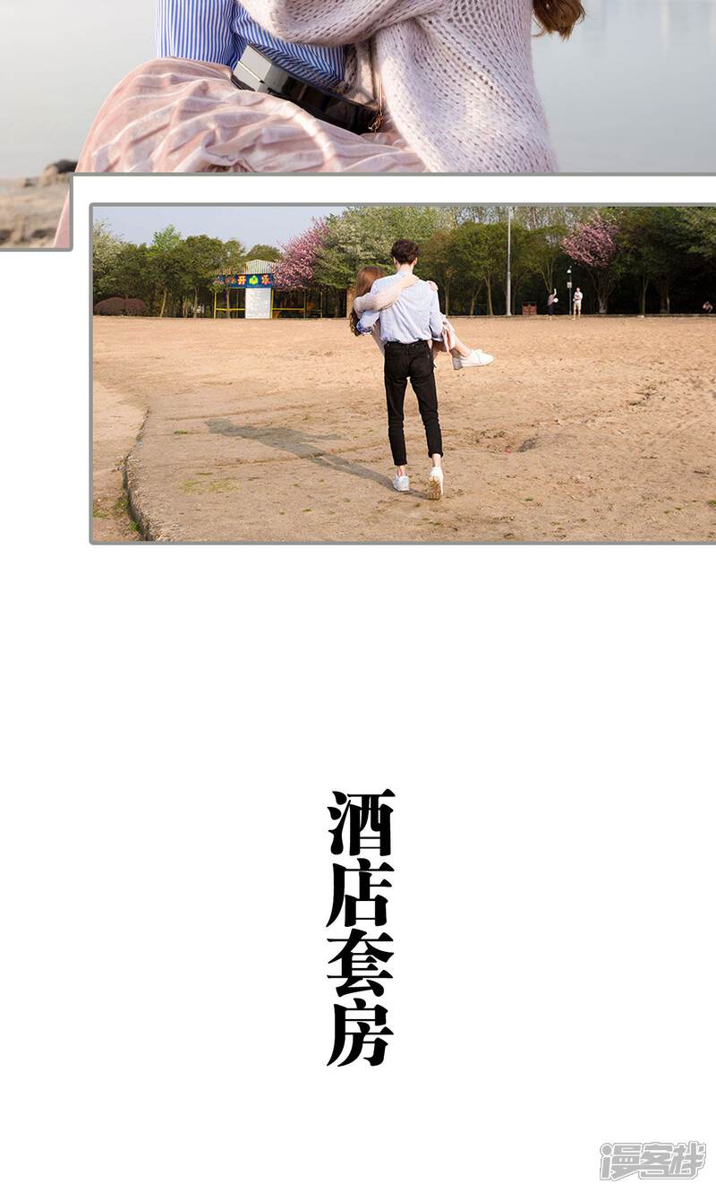 第8话-天价逃妻-剧能玩（第8张）