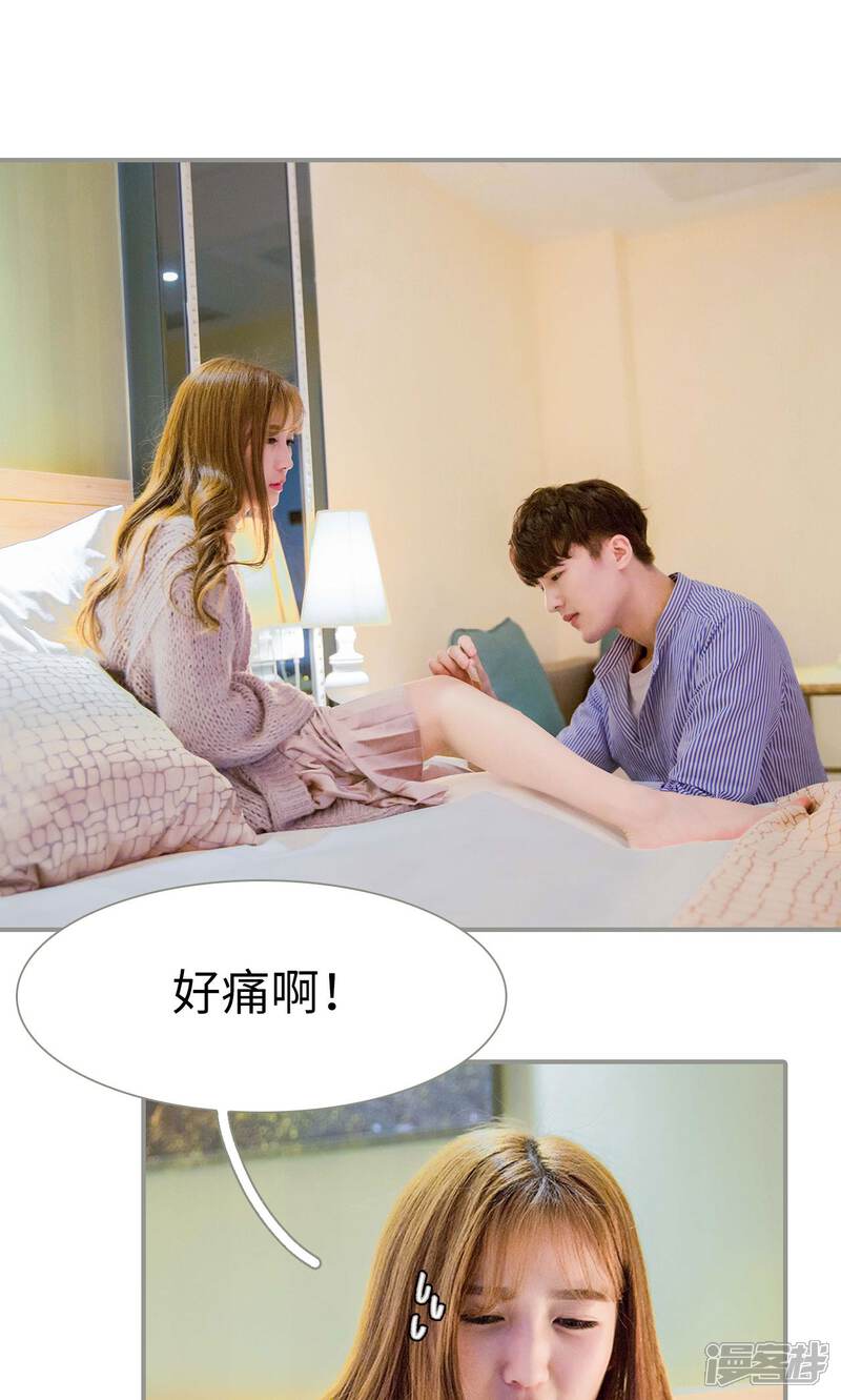 第8话-天价逃妻-剧能玩（第9张）