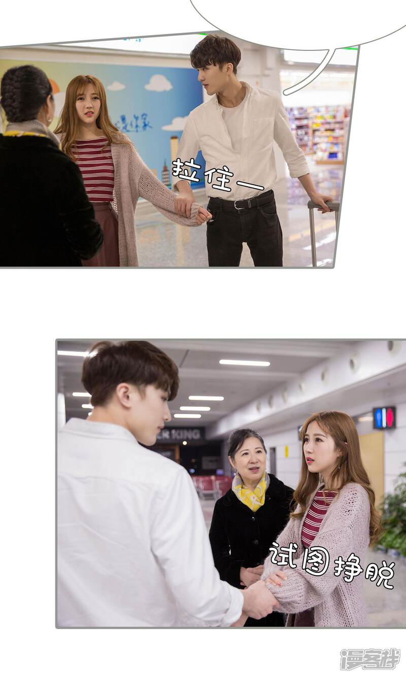 第4话-天价逃妻-剧能玩（第14张）