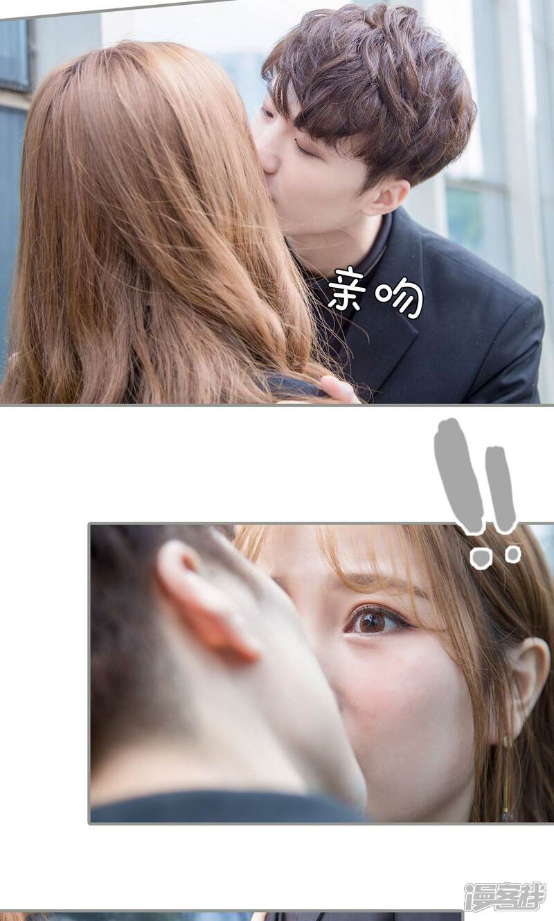 第2话-天价逃妻-剧能玩（第12张）