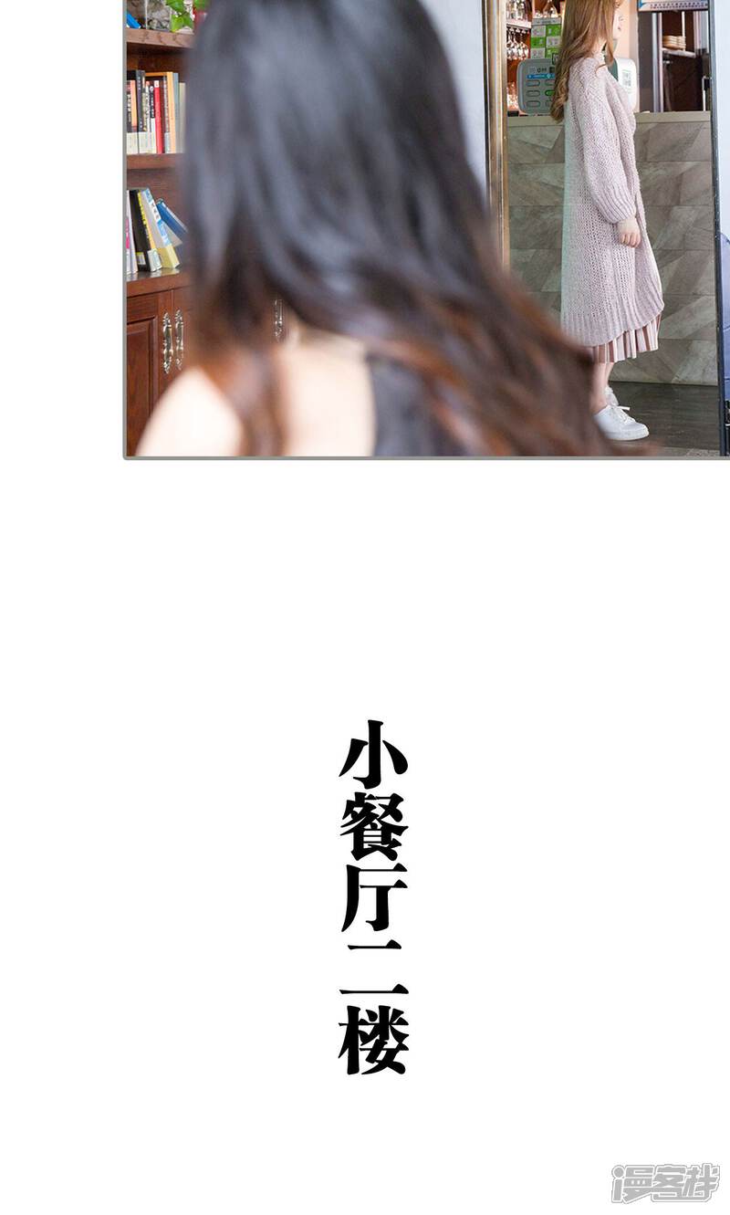 第6话-天价逃妻-剧能玩（第12张）