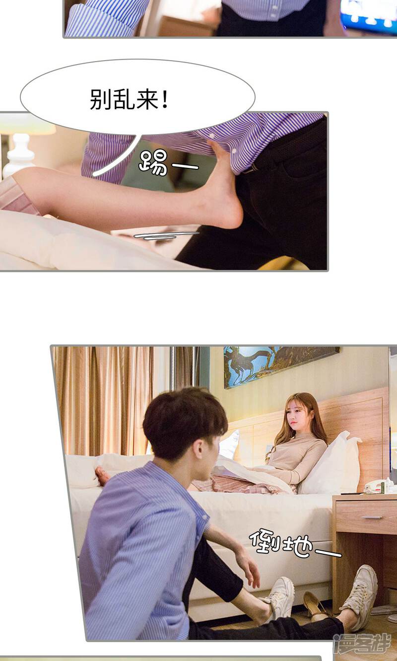 第8话-天价逃妻-剧能玩（第13张）