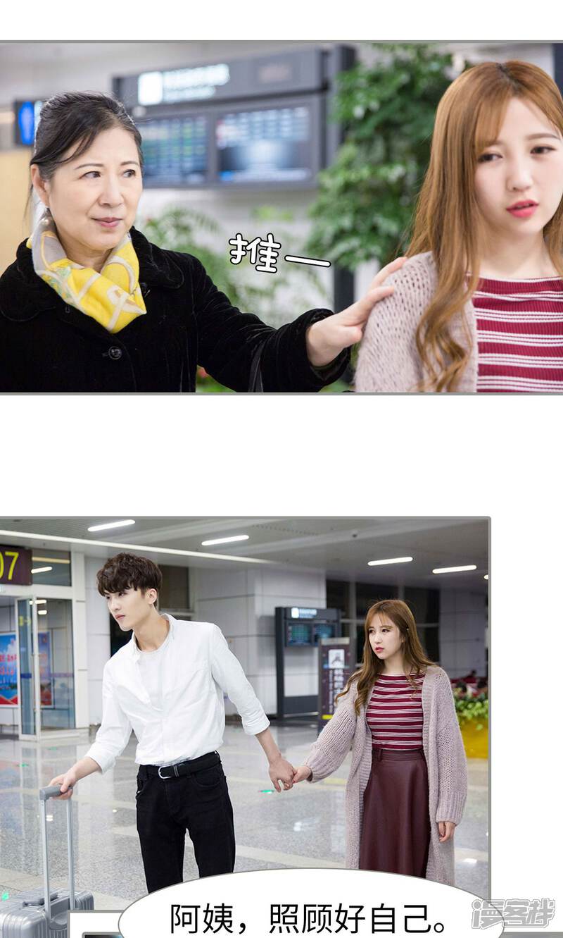 第4话-天价逃妻-剧能玩（第15张）