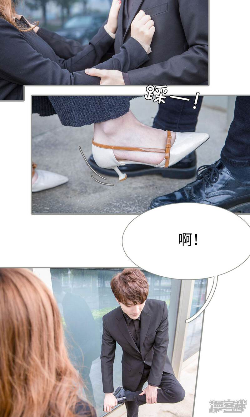 第2话-天价逃妻-剧能玩（第13张）