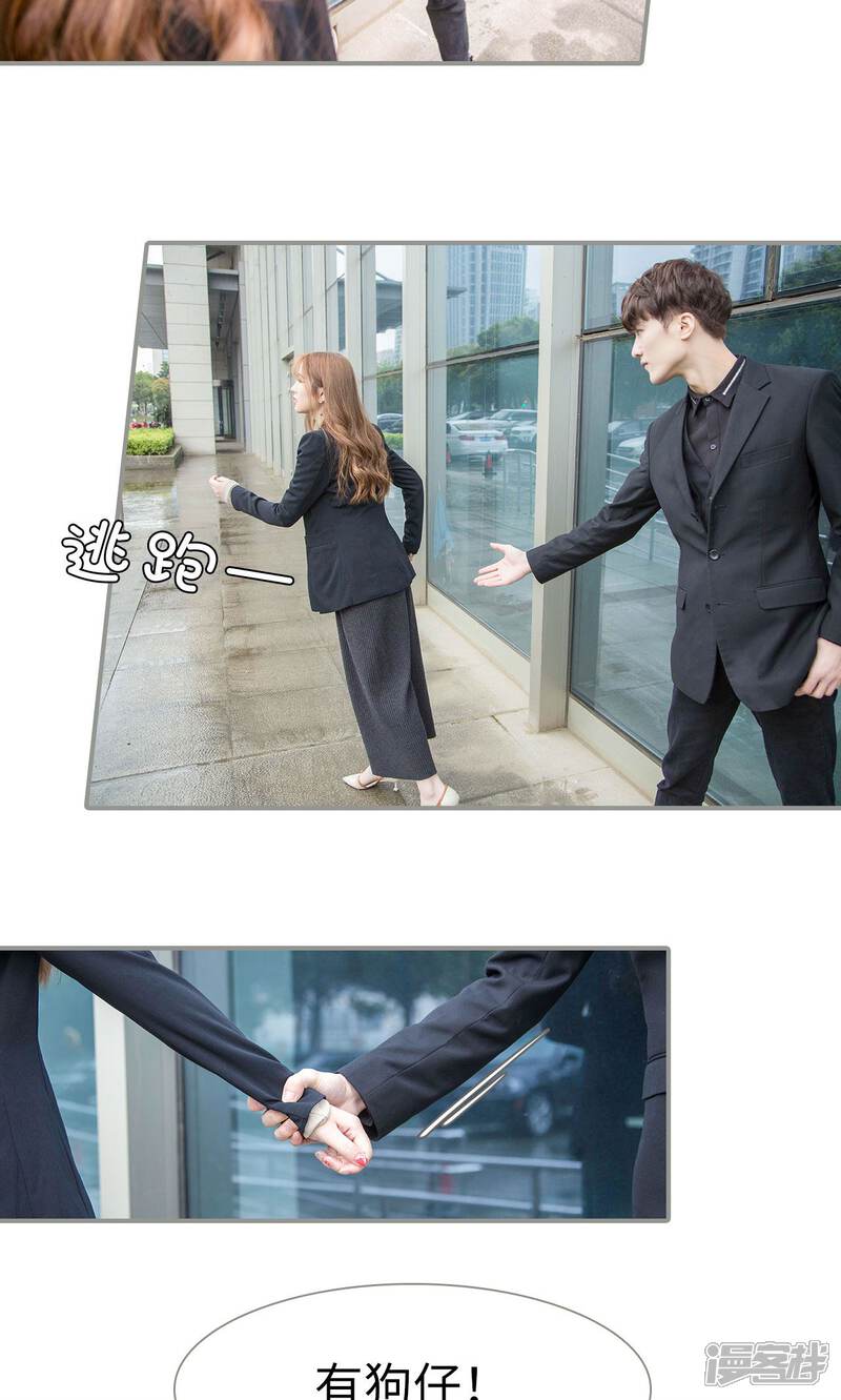 第2话-天价逃妻-剧能玩（第14张）