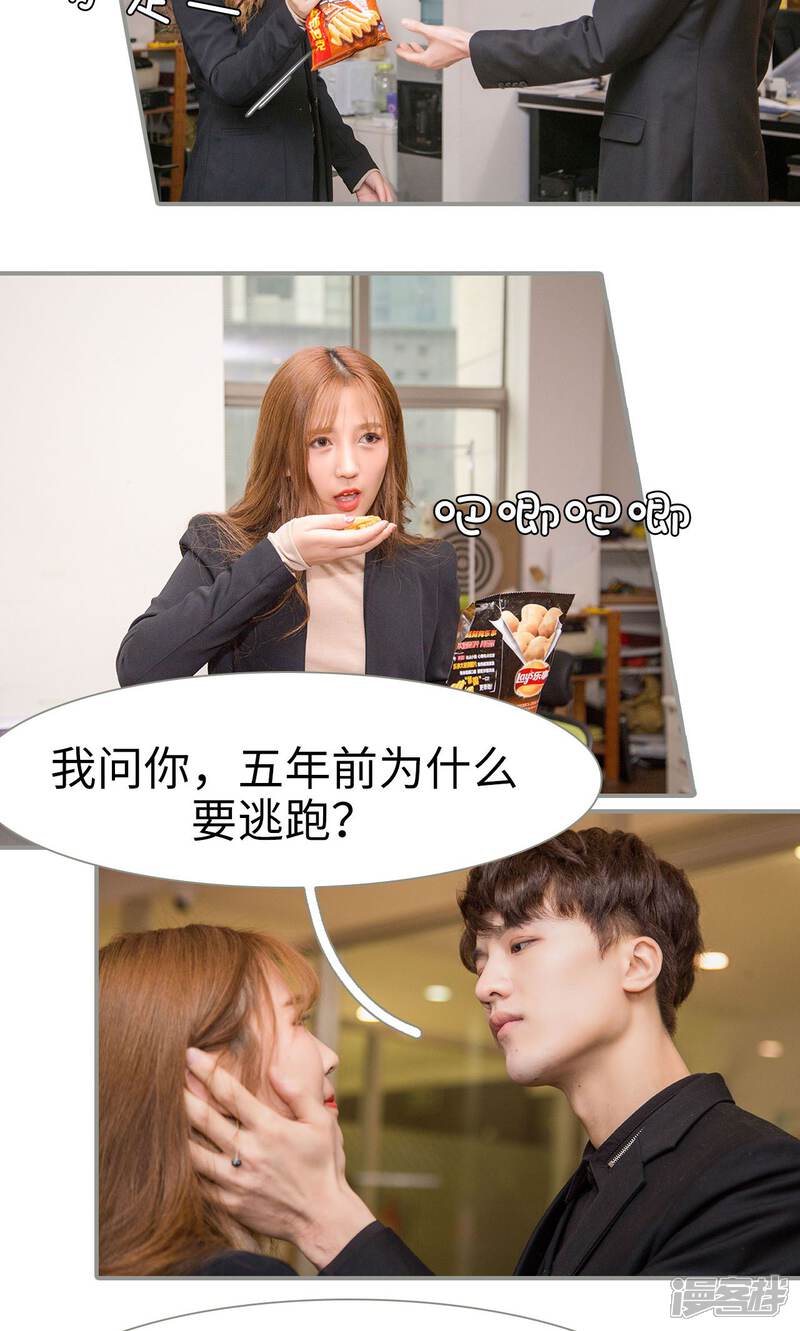 第1话-天价逃妻-剧能玩（第17张）