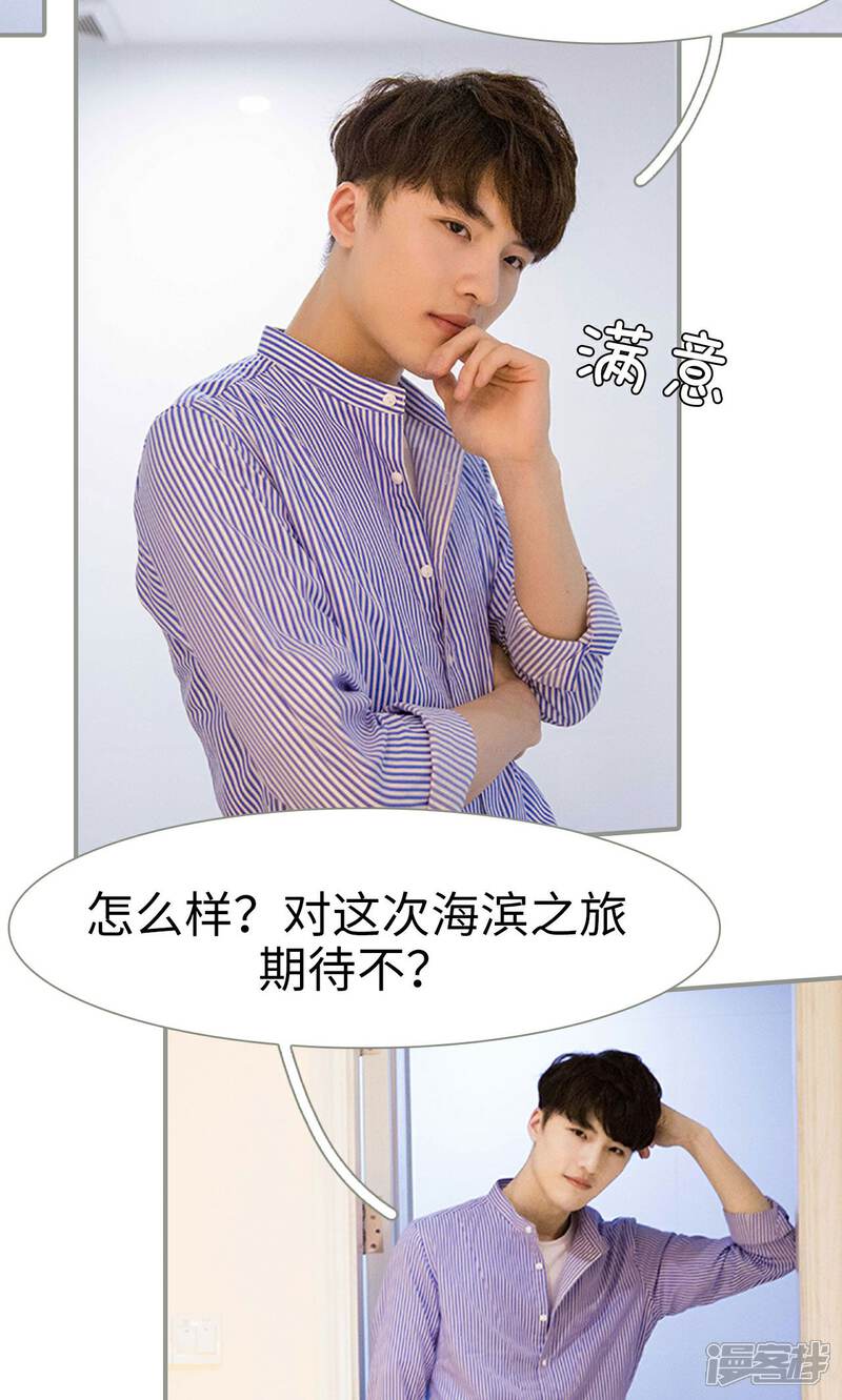 第5话-天价逃妻-剧能玩（第6张）