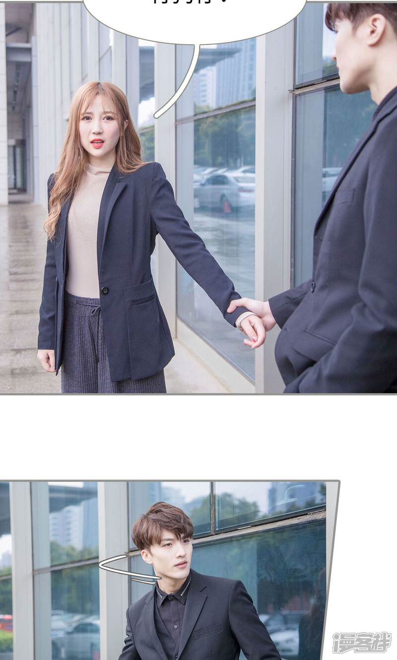 第2话-天价逃妻-剧能玩（第15张）