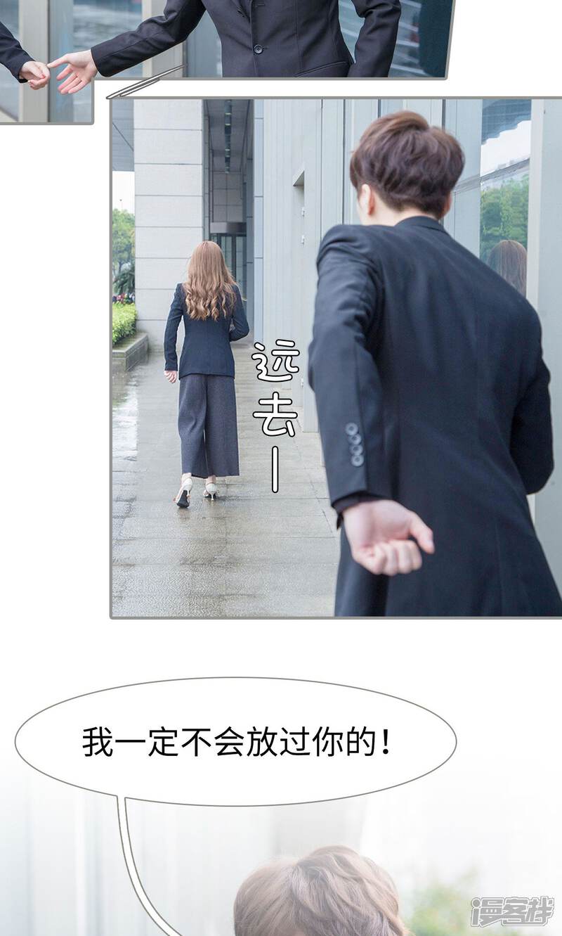 第2话-天价逃妻-剧能玩（第16张）