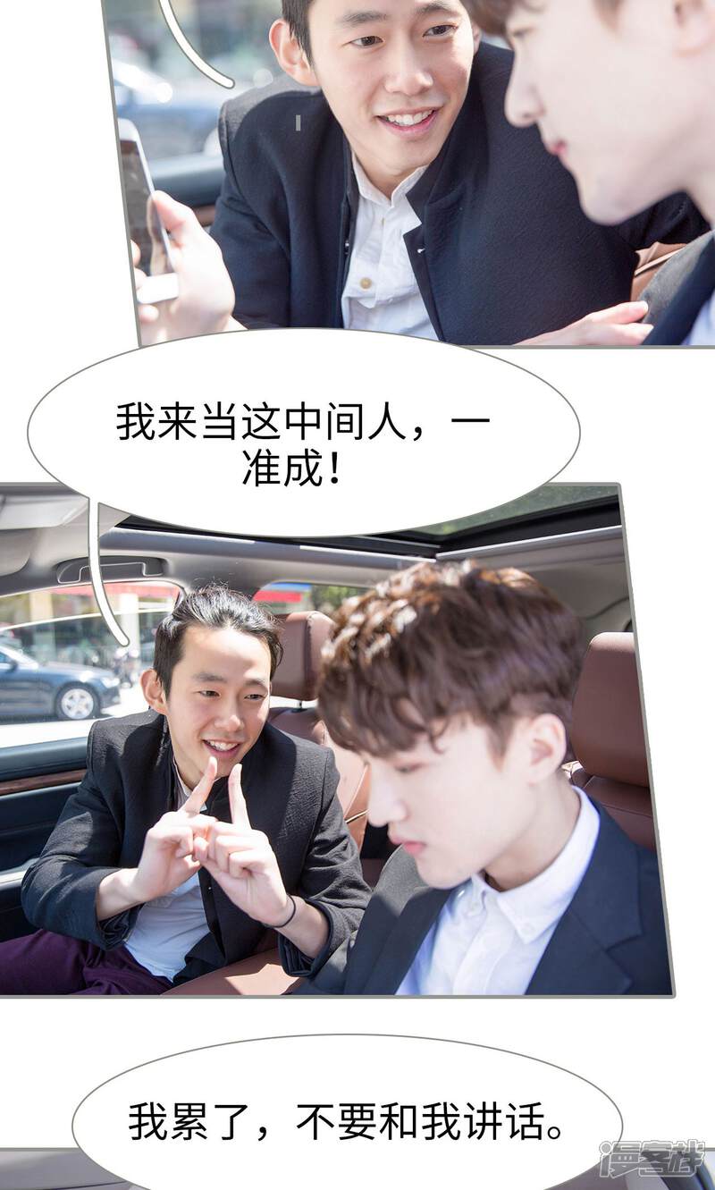 第10话-天价逃妻-剧能玩（第10张）