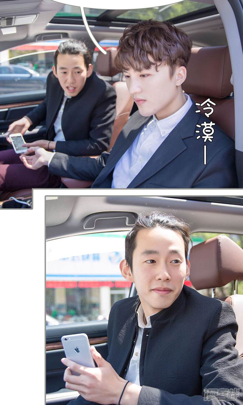 第10话-天价逃妻-剧能玩（第11张）