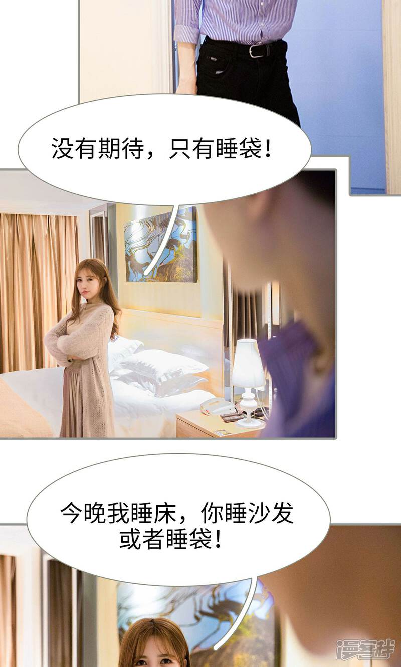 第5话-天价逃妻-剧能玩（第7张）