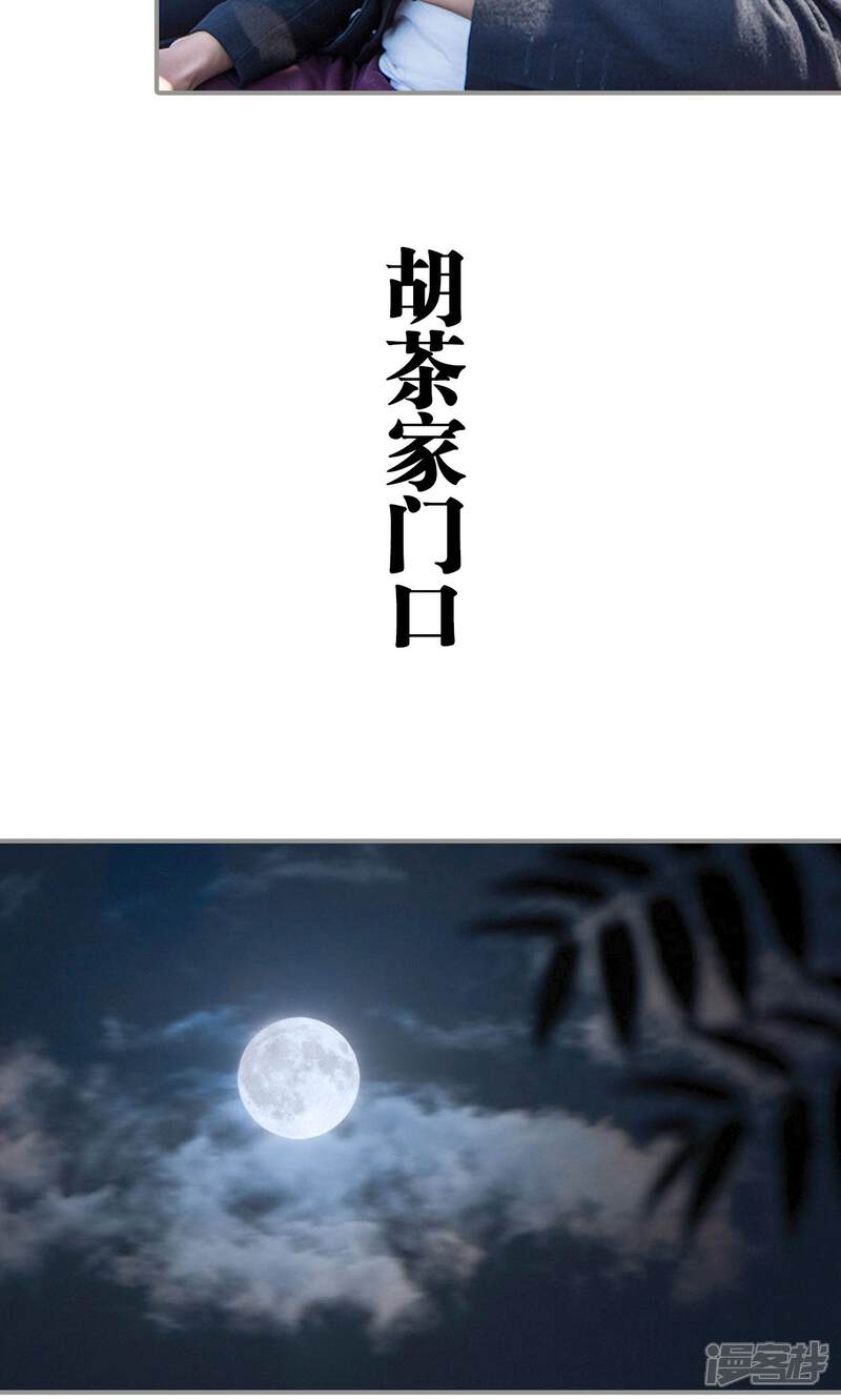 第10话-天价逃妻-剧能玩（第12张）