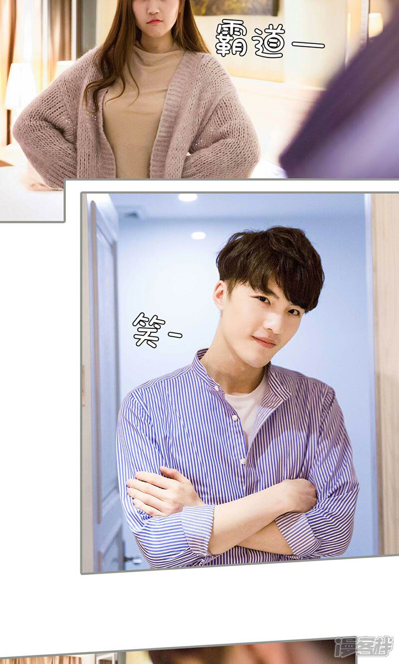 第5话-天价逃妻-剧能玩（第8张）