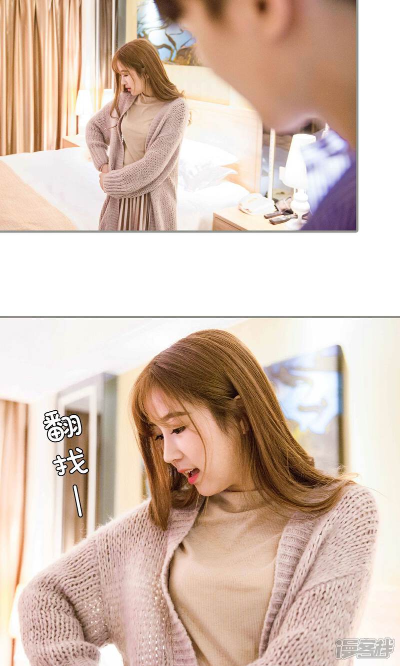 第5话-天价逃妻-剧能玩（第9张）