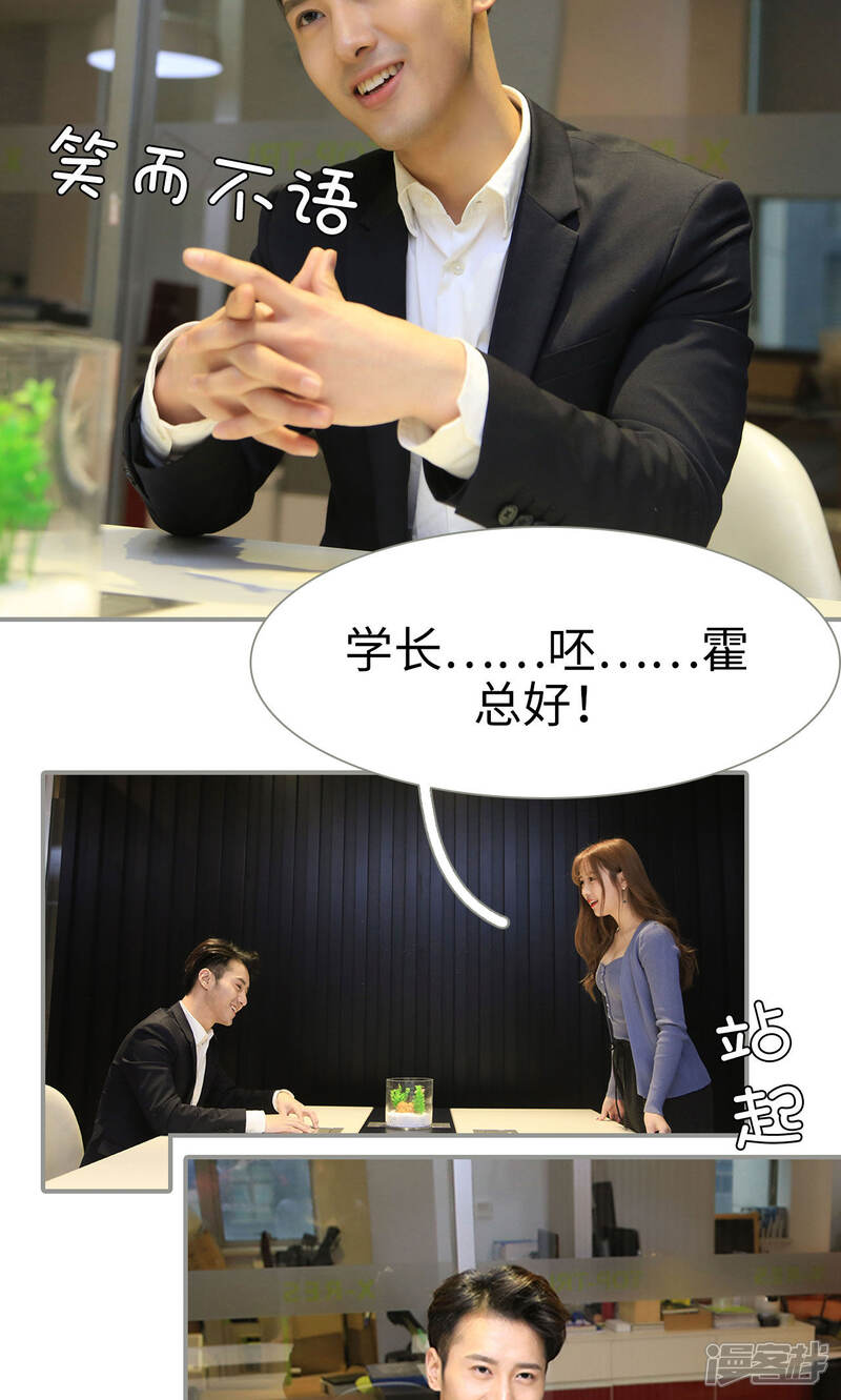 第18话-天价逃妻-剧能玩（第6张）