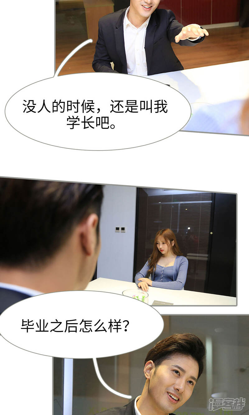 第18话-天价逃妻-剧能玩（第7张）