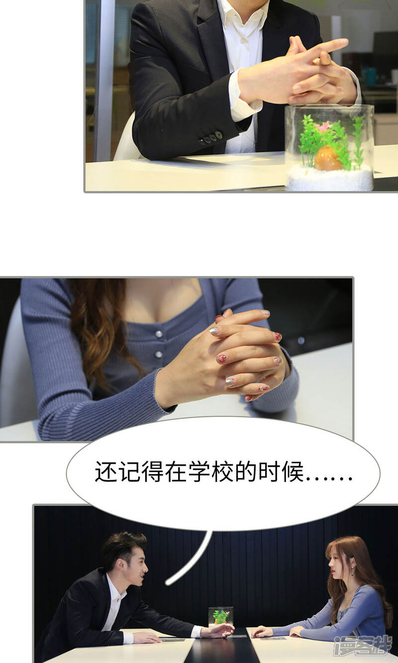 第18话-天价逃妻-剧能玩（第8张）