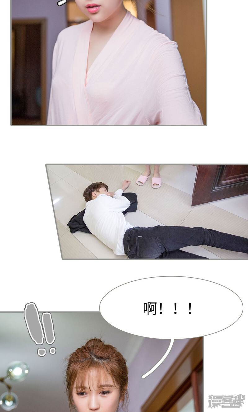 第11话-天价逃妻-剧能玩（第10张）