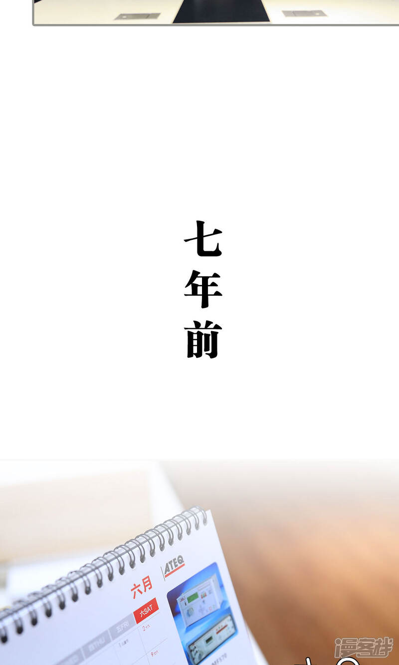 第18话-天价逃妻-剧能玩（第9张）