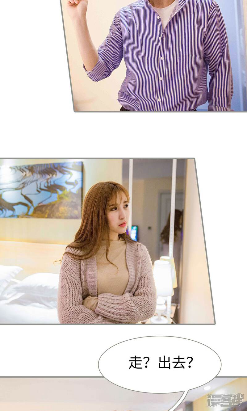 第5话-天价逃妻-剧能玩（第12张）