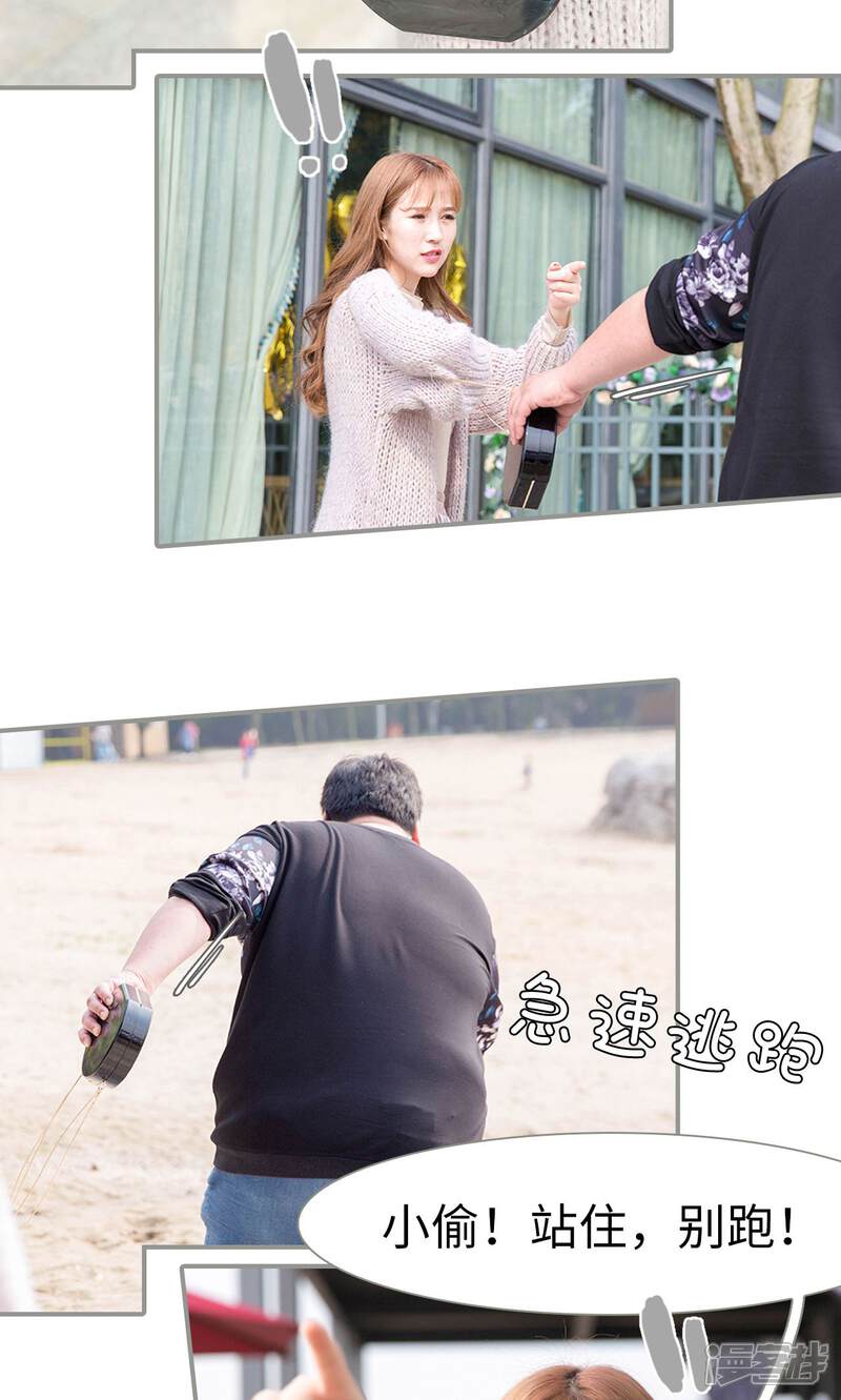 第7话-天价逃妻-剧能玩（第7张）