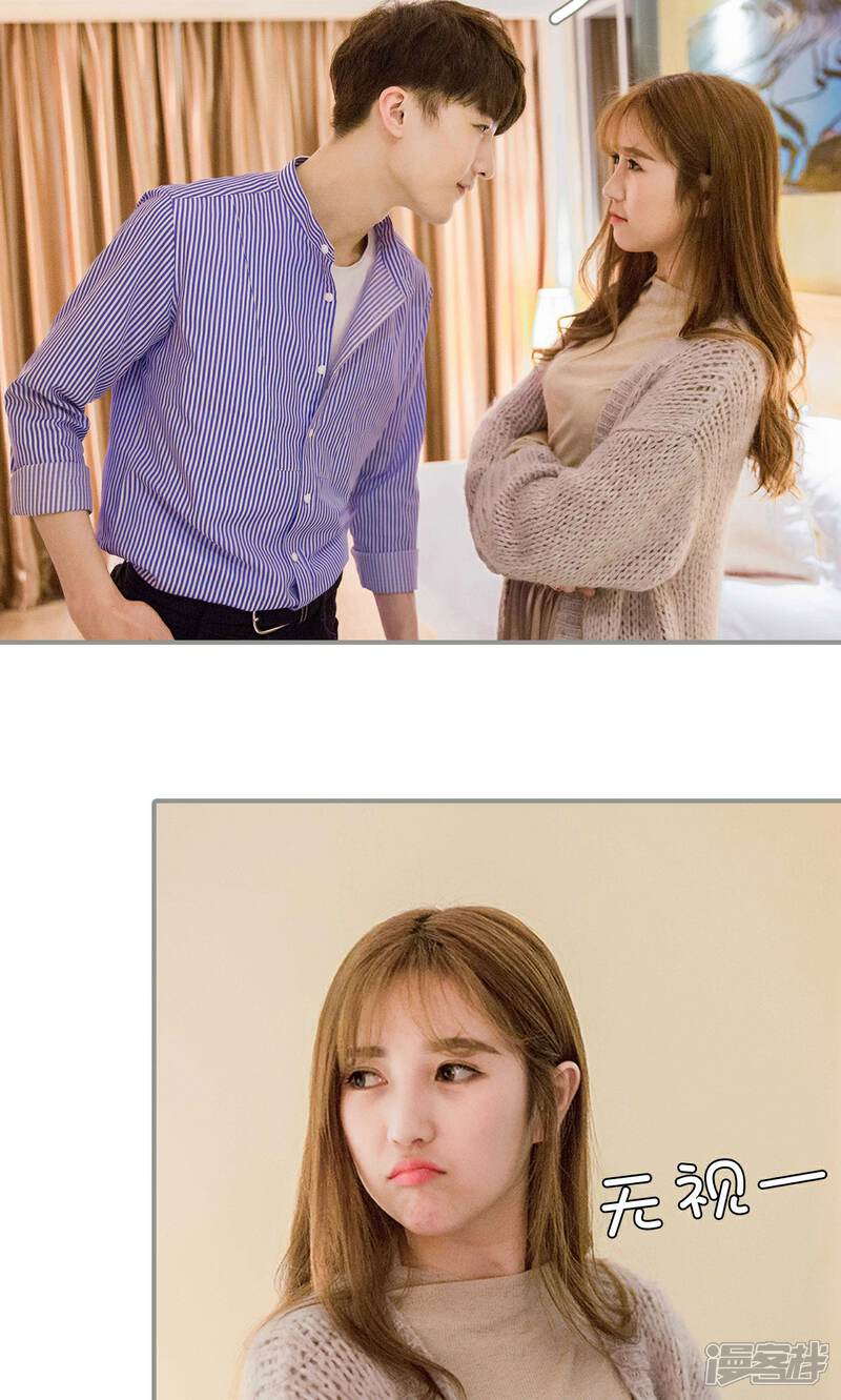 第5话-天价逃妻-剧能玩（第13张）