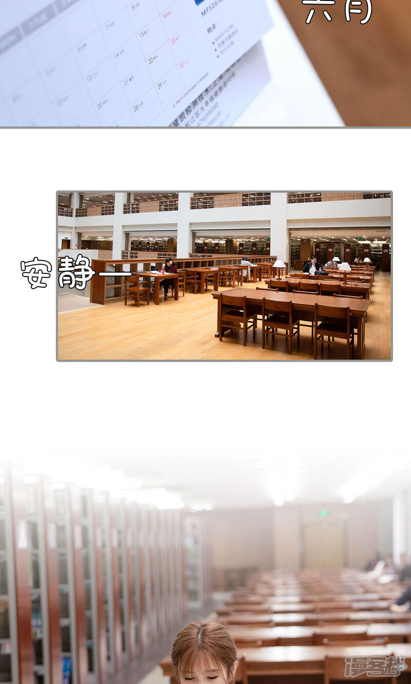 第18话-天价逃妻-剧能玩（第10张）