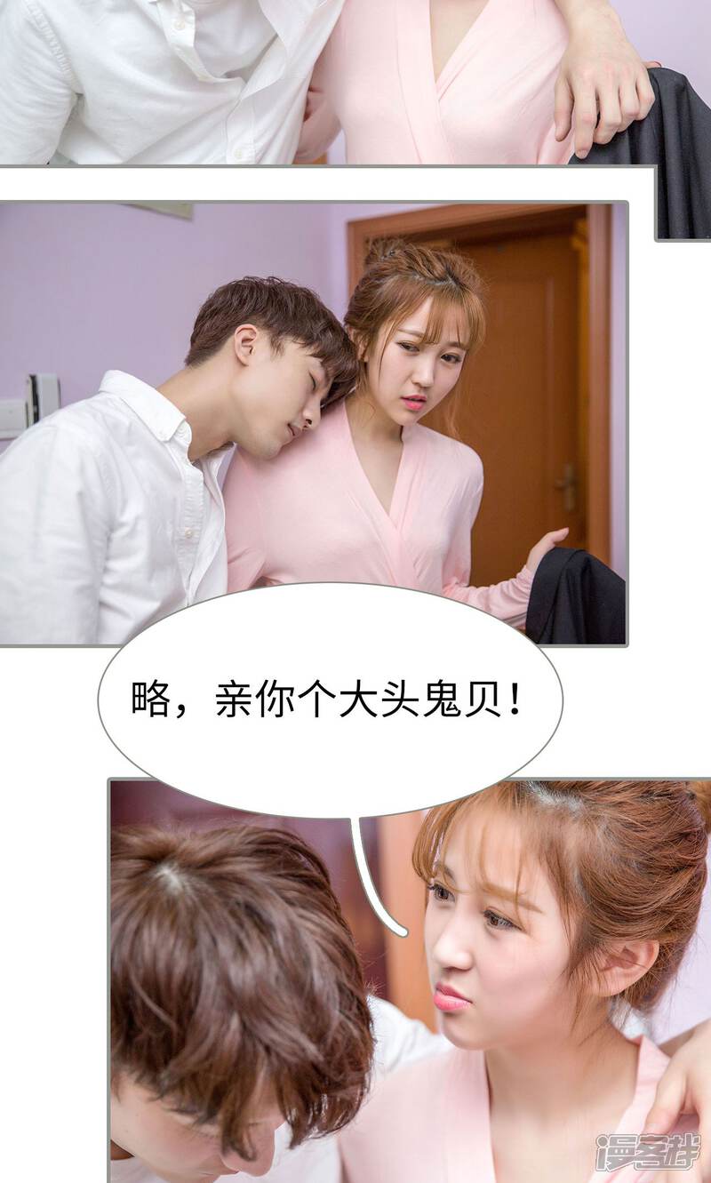 第11话-天价逃妻-剧能玩（第12张）