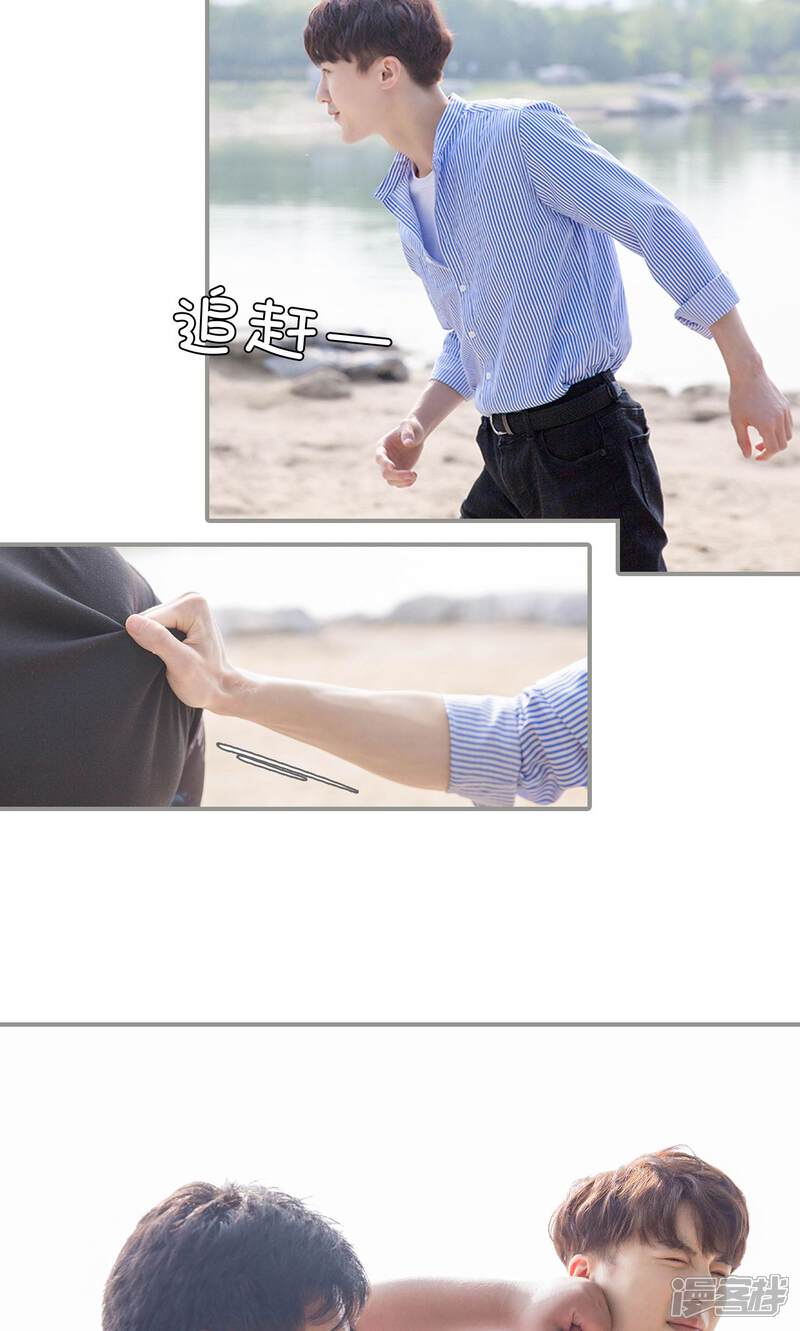 第7话-天价逃妻-剧能玩（第9张）