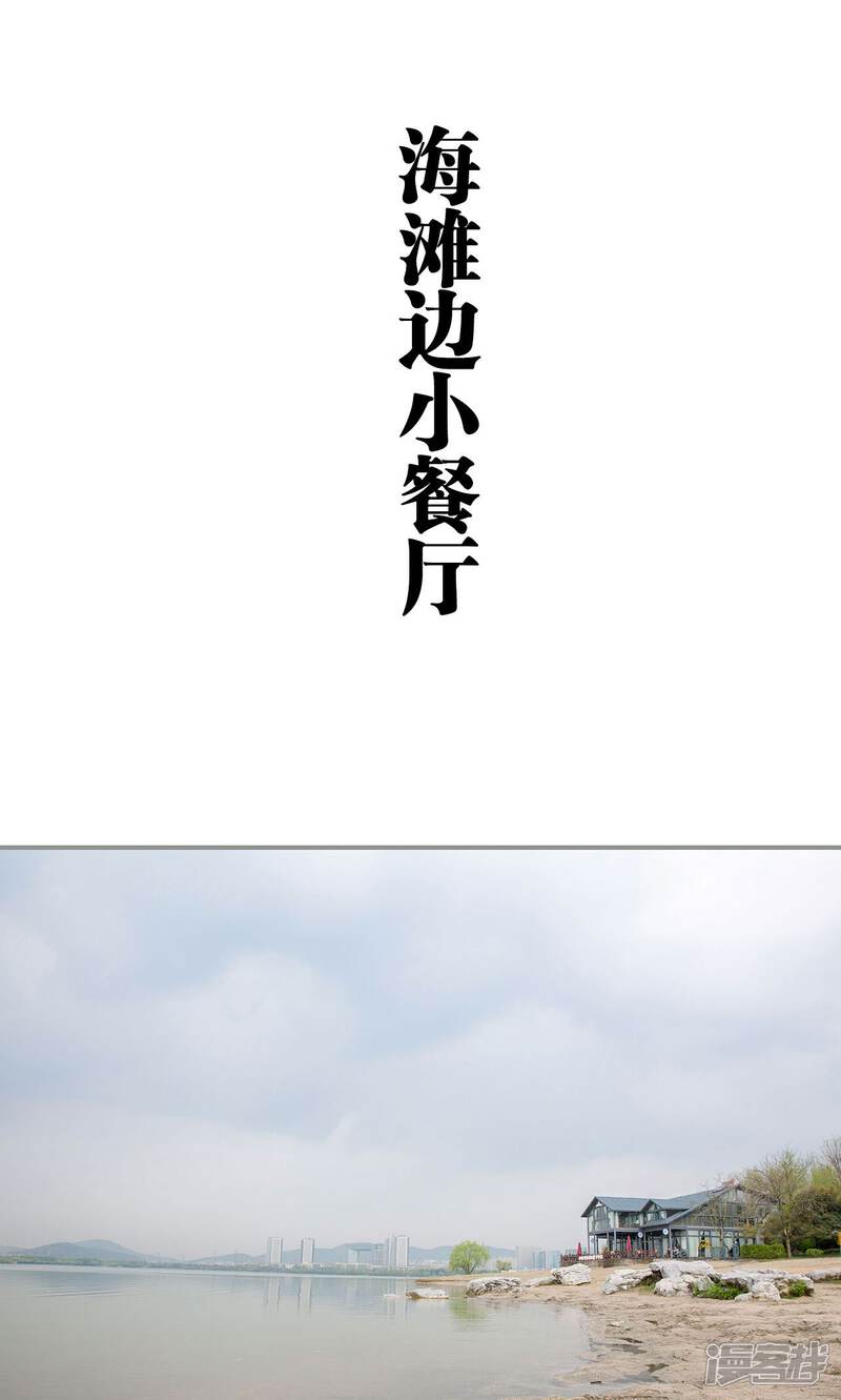 第5话-天价逃妻-剧能玩（第16张）