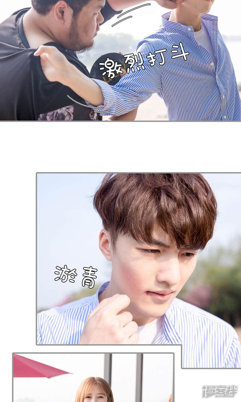 第7话-天价逃妻-剧能玩（第10张）