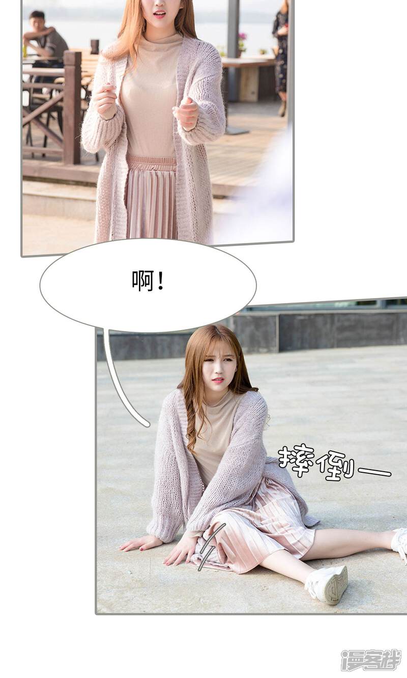 第7话-天价逃妻-剧能玩（第11张）