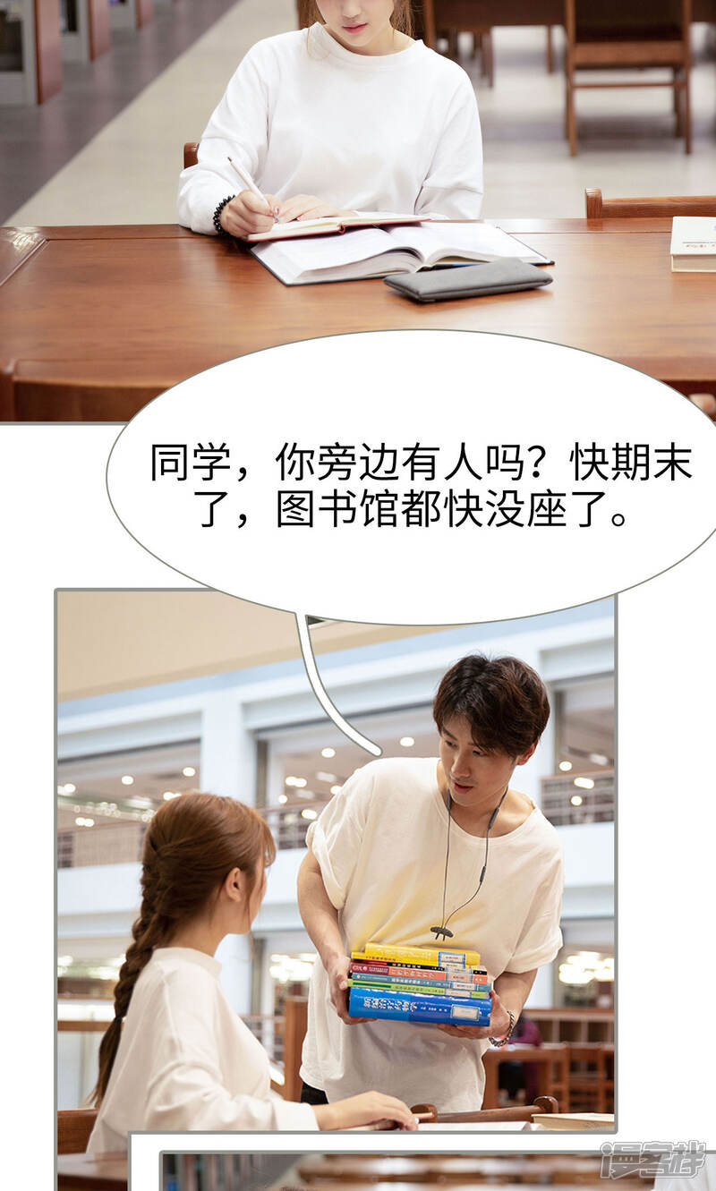 第18话-天价逃妻-剧能玩（第11张）