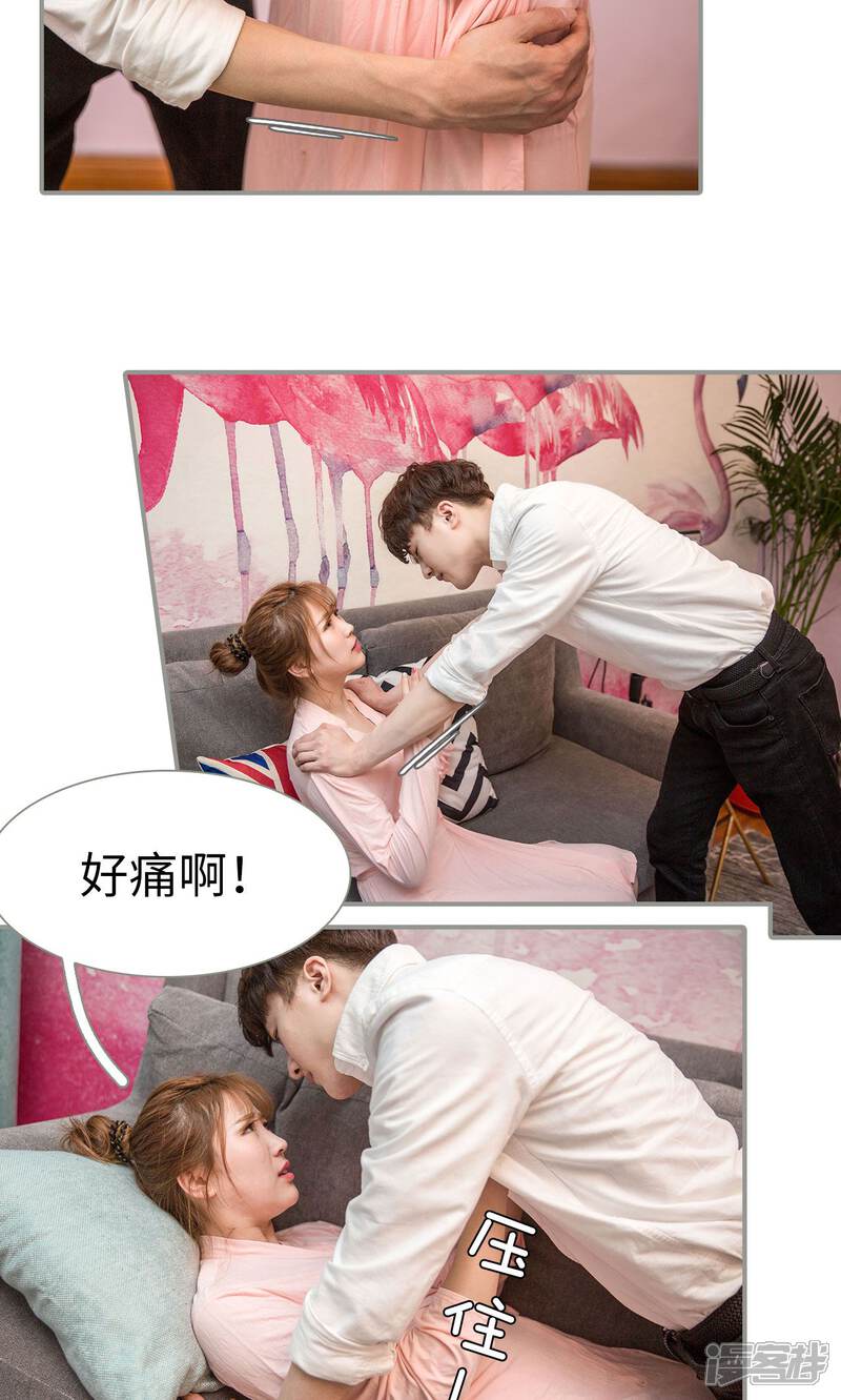 第11话-天价逃妻-剧能玩（第14张）