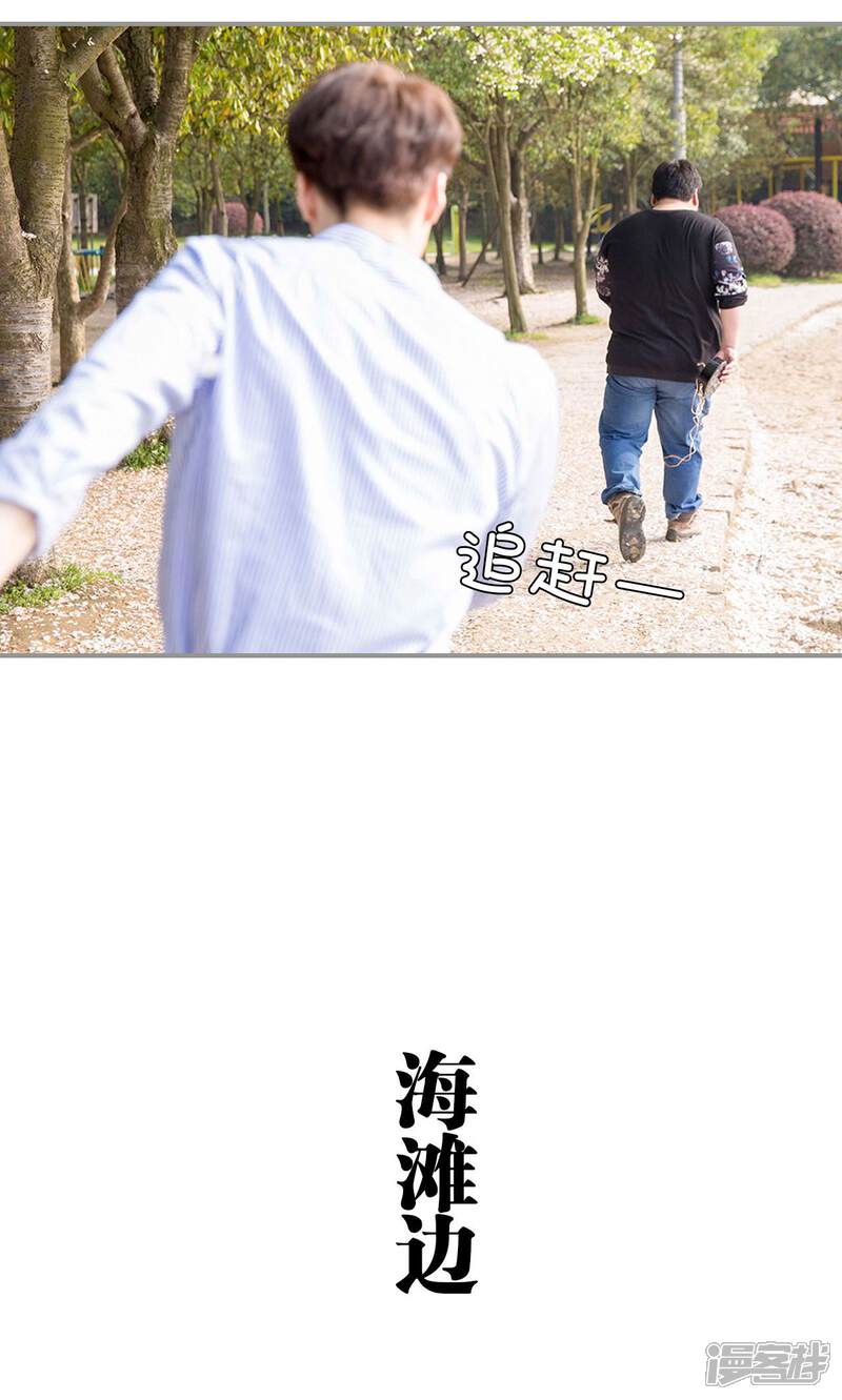 第7话-天价逃妻-剧能玩（第12张）